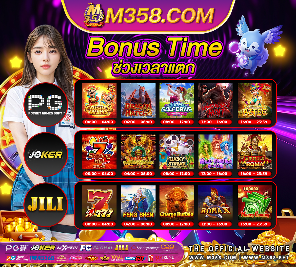 คําสุดทาย slot machine abi pg slot